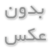 درآمد تعمیرات لوازم خانگی